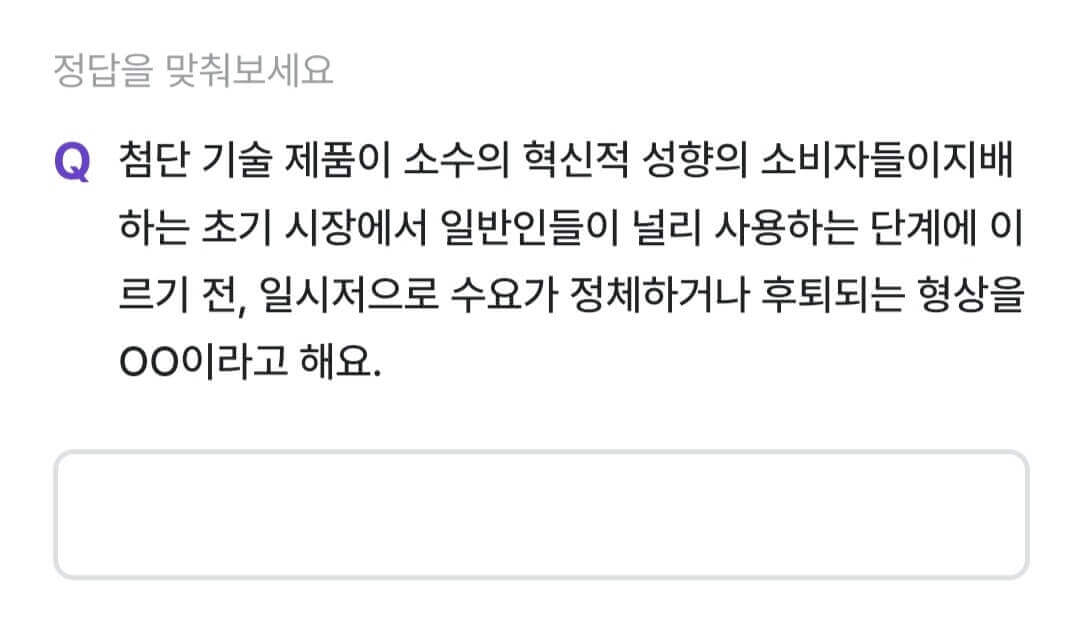 비트버니 퀴즈 9월9일 정답 ㅋㅈ