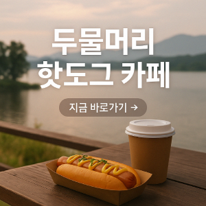 차박 동계 침낭 추천 브랜드 제품 모음
