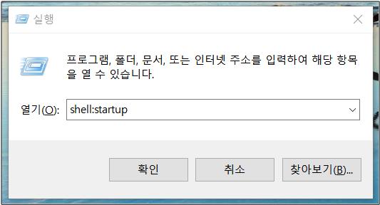 구글 캘린더 바탕화면 바로가기