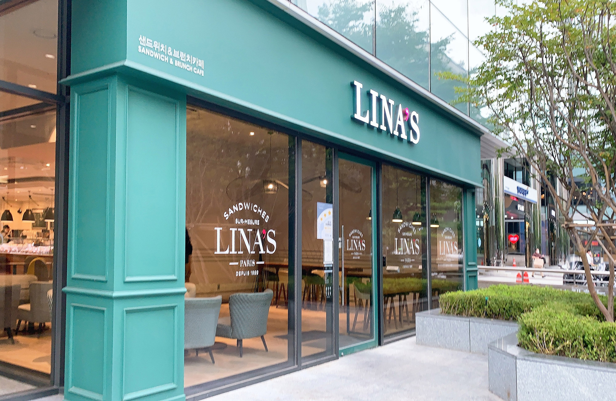 여의도 리나스 매장