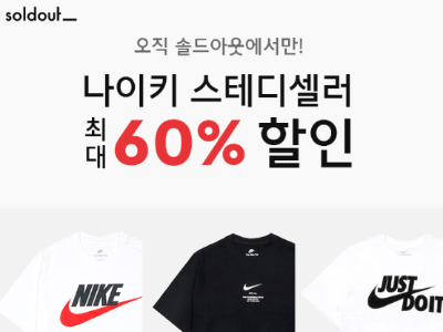 캐시워크 솔드아웃 퀴즈 썸네일