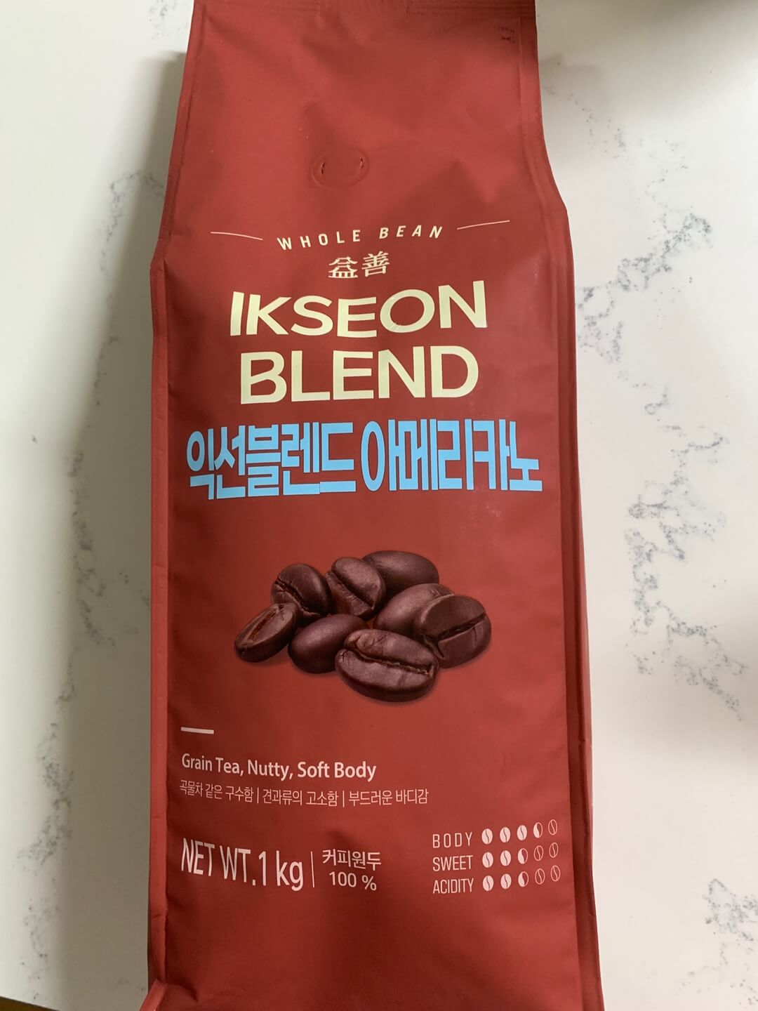 커피원두