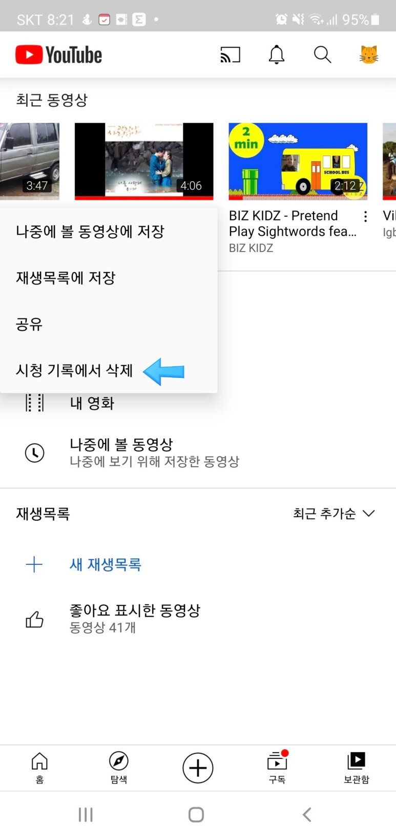 그림