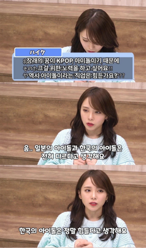 일본-아이돌-니시무라호노카