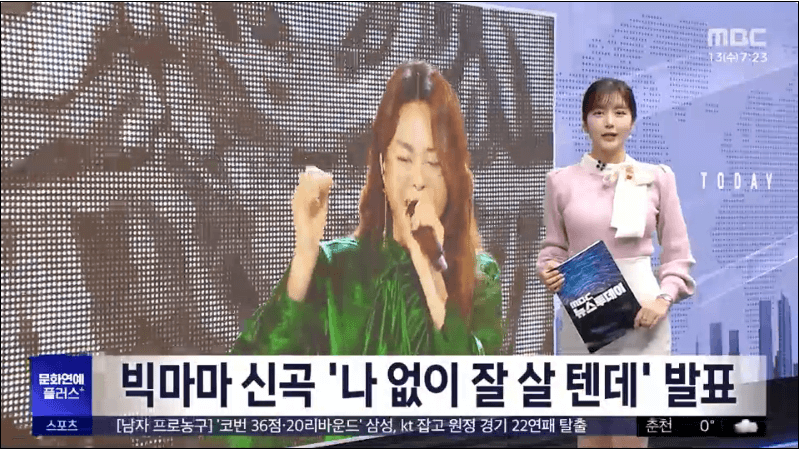 빅마마-콘서트-2023-ACT20-예매안내-잔여석-급소진안내-콘서트-일정안내