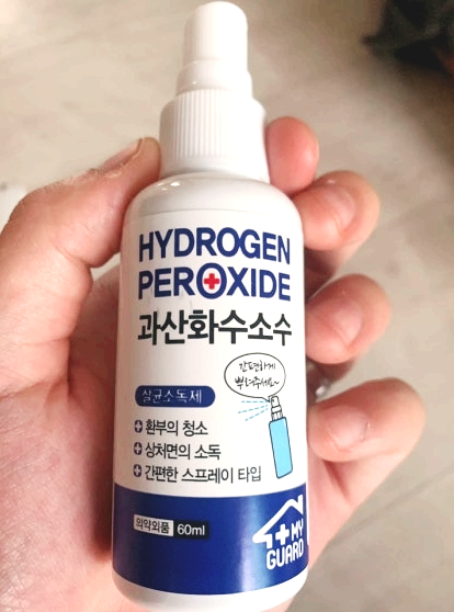 핏자국 지우기 3가지 방법-다이소 과산화수소수