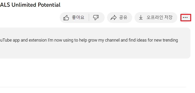 점 3개 클릭