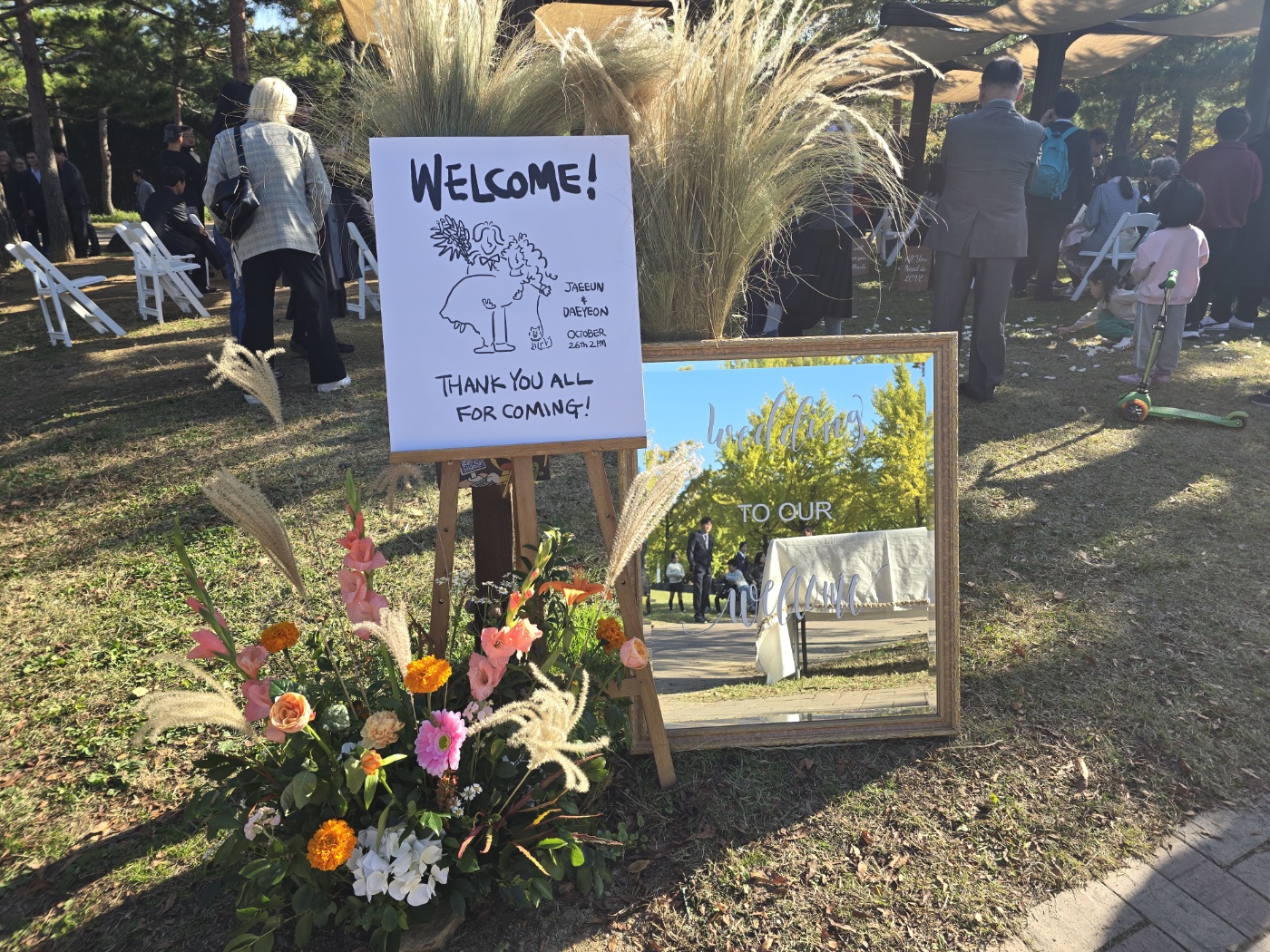 서울 새록결혼식 신청 방법 및 비용 &ndash; 월드컵공원 친환경 스몰 웨딩 총정리 [예비 신혼부부 예식]