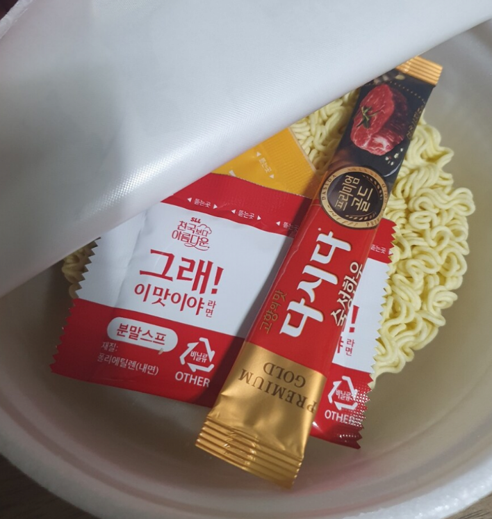 다시다 라면