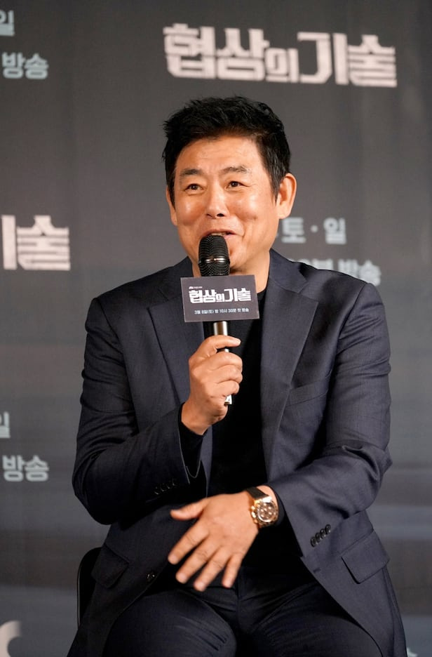 협상의 기술 등장인물