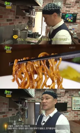 생생정보 라면카페 놀면라면카페 위치 예약 꿀팁_17