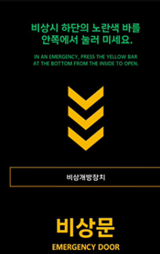 서울 지하철 노선도 크게보기 다운로드(2025년 최신)