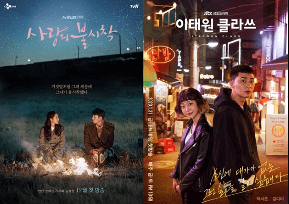 K-드라마 한류 입덕한 외국인들의 이유 이미지