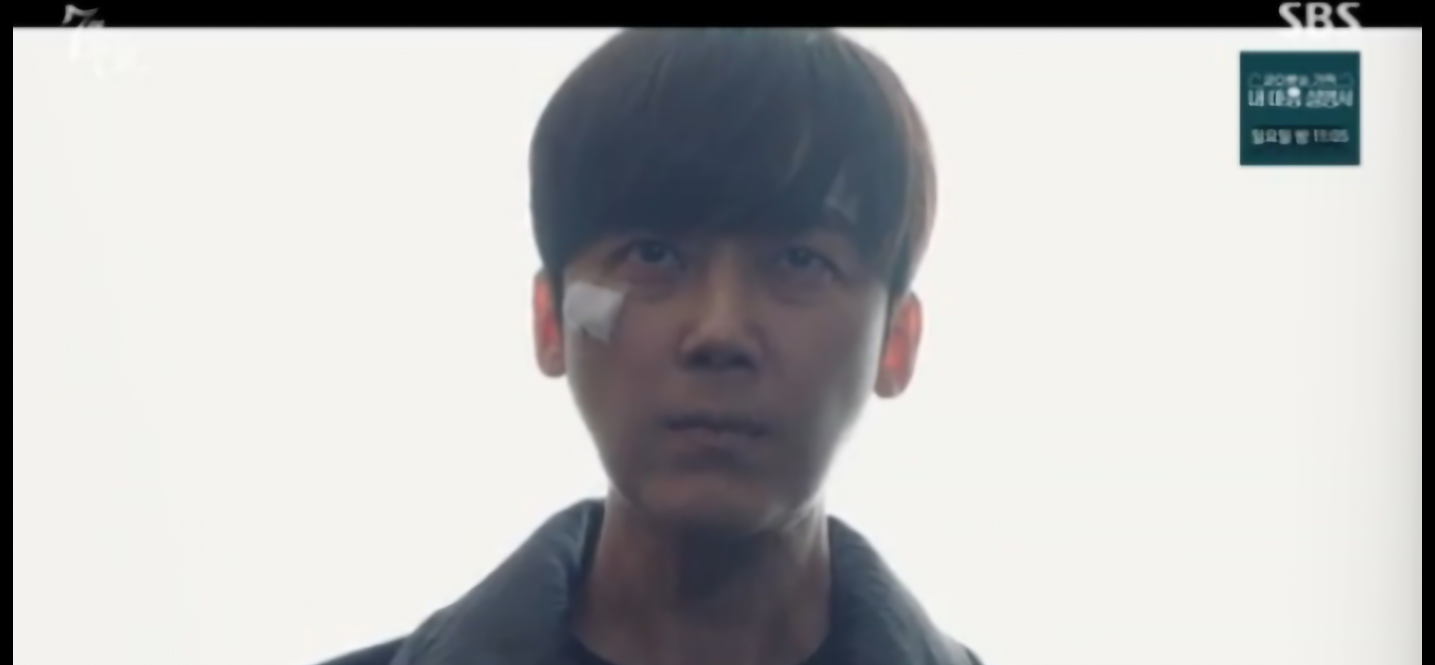 7인의 부활
