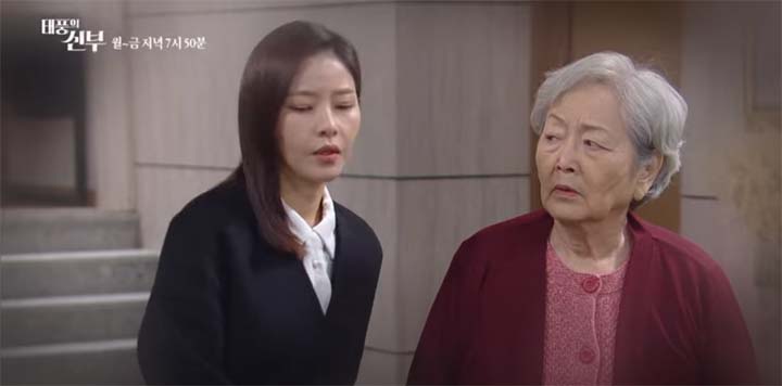 태풍의신부 66회