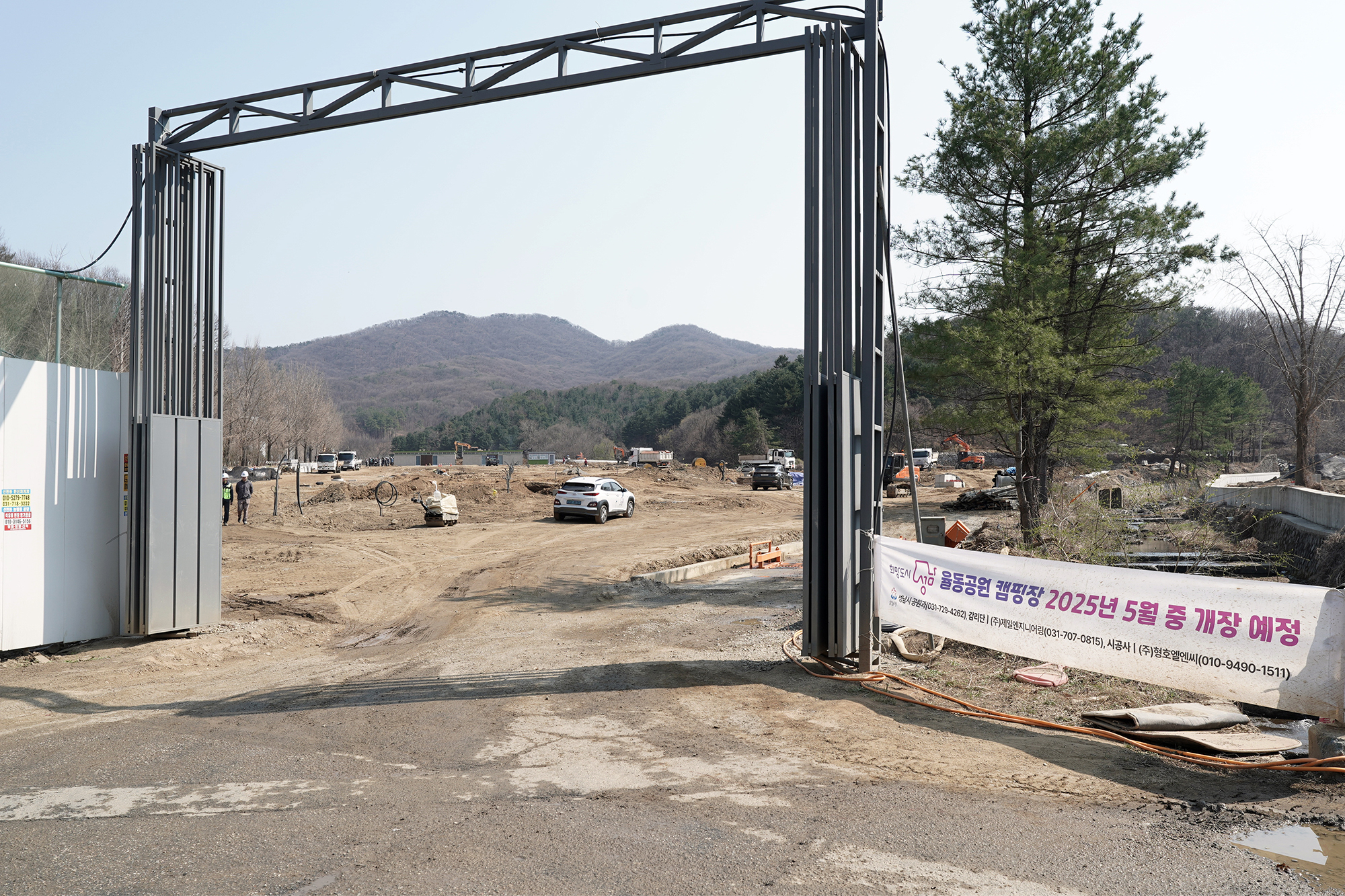 성남 율동공원 캠핑장 개장 위치 예약 지도