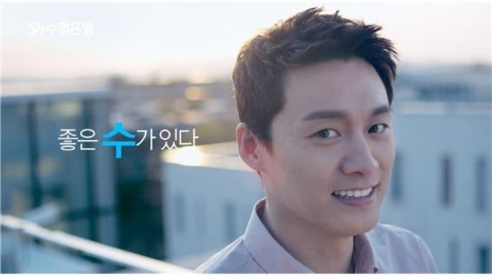 예적금 담보대출