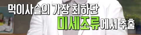 오메가3 효능