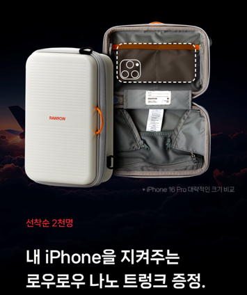 아이폰16 사전예약