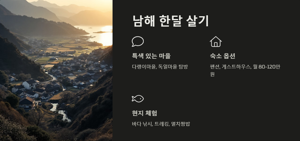 제주도