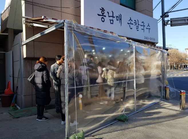 생방송투데이 한우물의 법칙 수원 손칼국수 맛집 소개