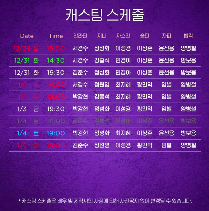 알라딘