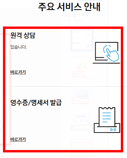 핸드폰에서 컴퓨터로 사진 옮기는 방법 소개