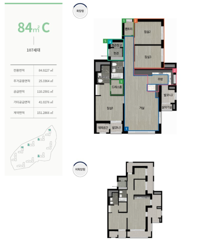 한화포레나 인천연수 - 84C 평면도