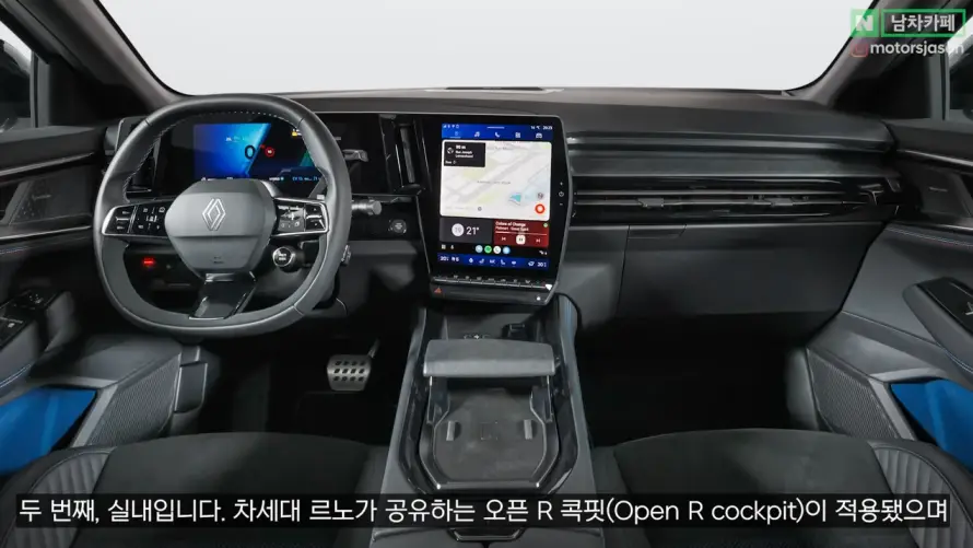 르노라팔하이브리드