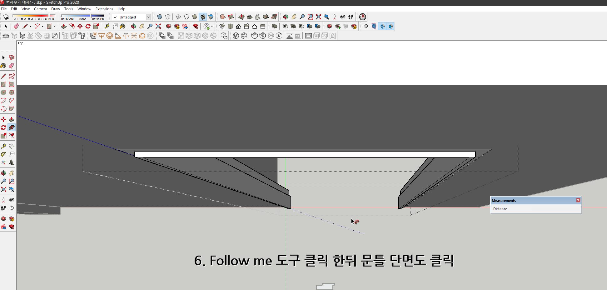 스케치업 예제 1-5
