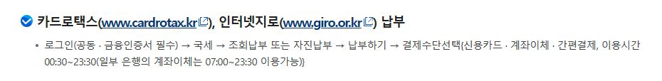 종합소득세 신고