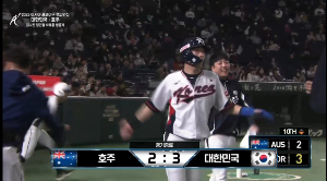 아시아 프로야구 챔피언십 결승 중계