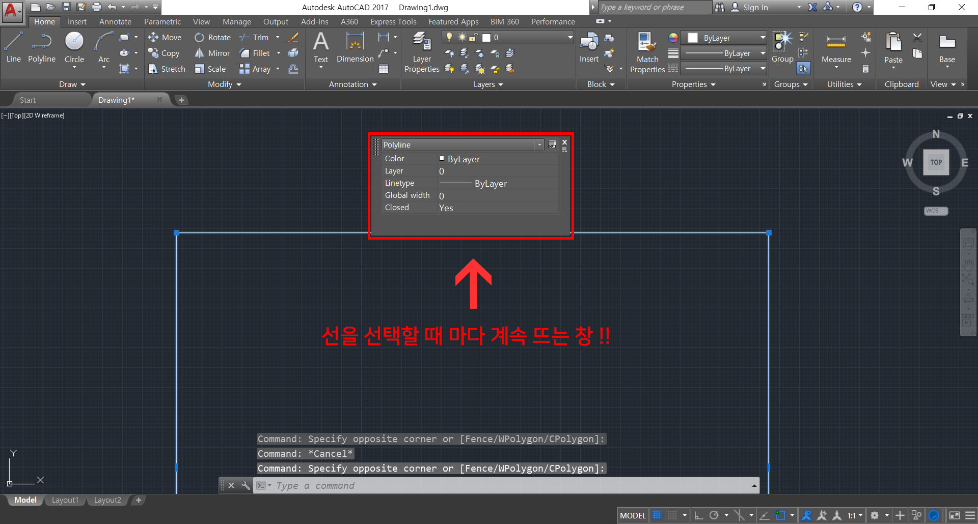 객체 선택 시 뜨는 특성창