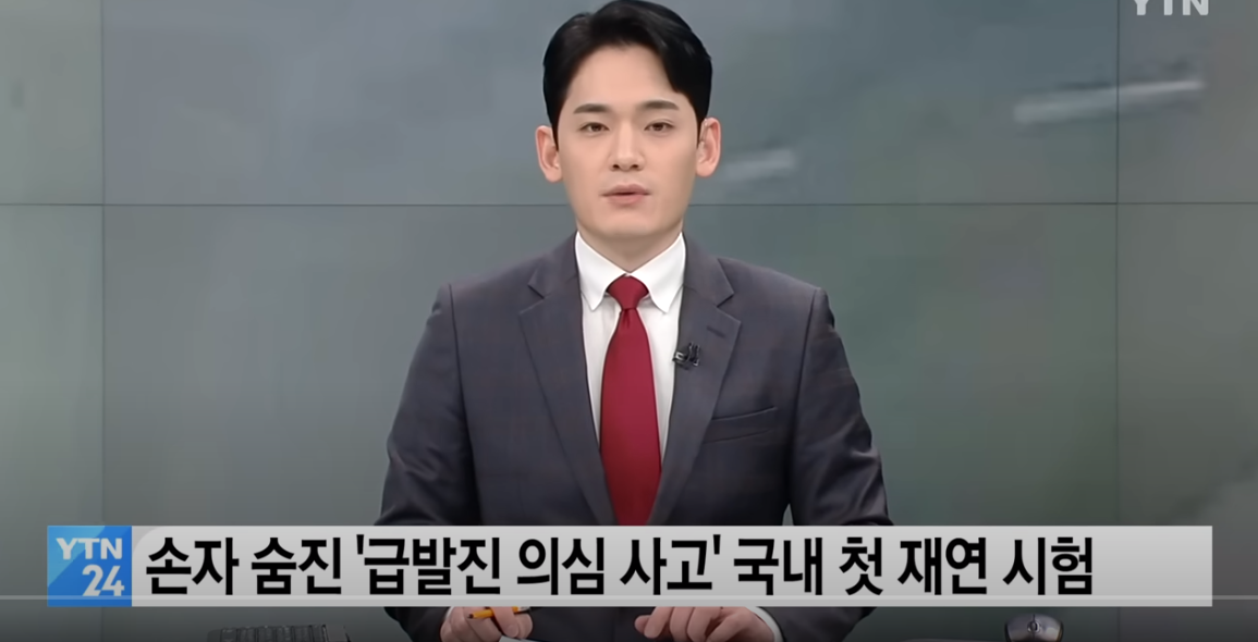 강릉 급발진조사 시험: 강릉시민, 고 이도현 아버지 이상훈, 제조사의 책임 규명