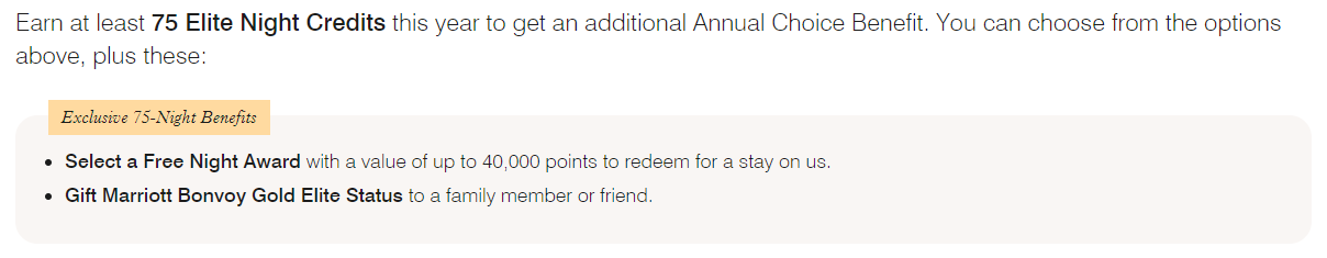 메리어트 플래티넘 연간 기프트