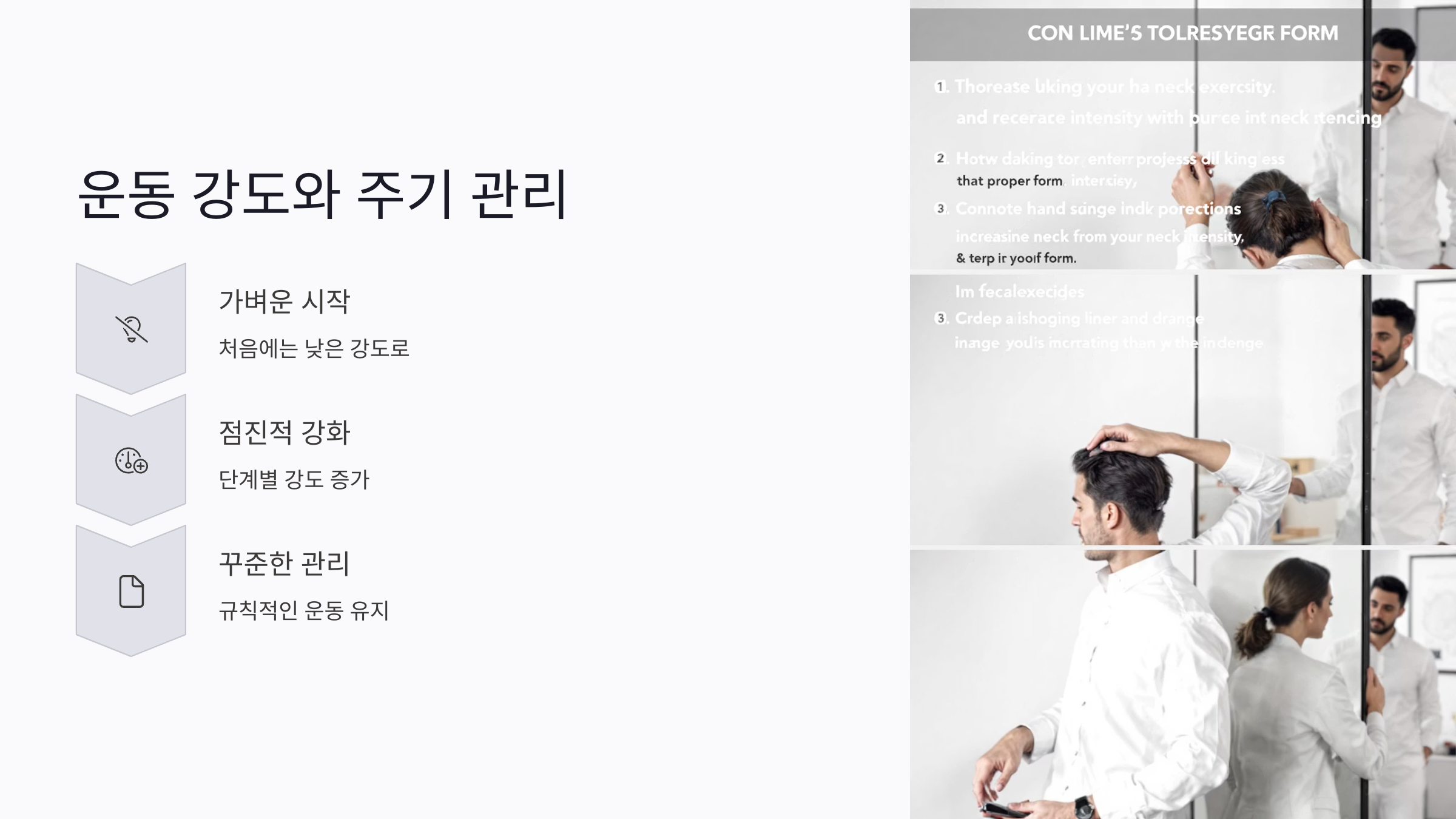 두상교정 실패 사례의 공통점