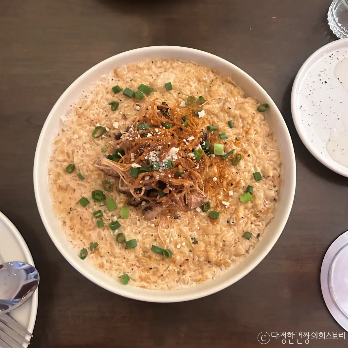 상도-와인바-분위기-맛집-추천-프렌밀리-크림-리조또