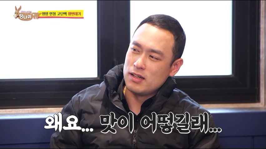 사장님귀는 당나귀귀 정지선 쉐프 중식당 생선머리탕 왕번데기 볶음 대림시장 차이나타운 맛집 위치 오늘방송 정보
