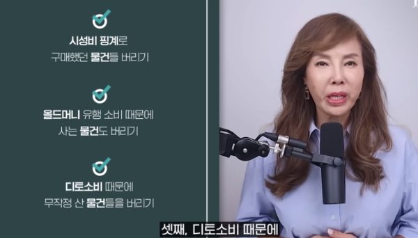 디토소비에 대한 켈리최의 충고