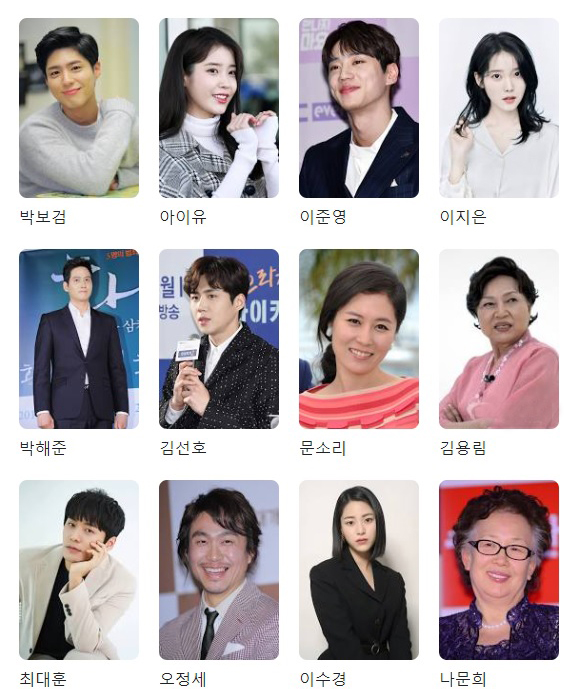 넷플릭스 ‘폭싹 속았수다’ 등장인물 완벽 정리! 캐릭터 분석 & 관계도