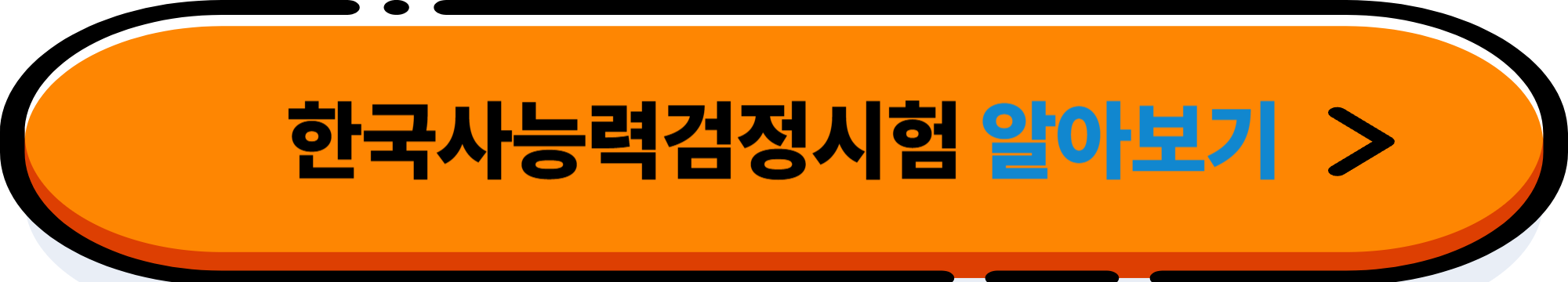 수능 끝나고 대학생이 따기 좋은 자격증 BEST 5