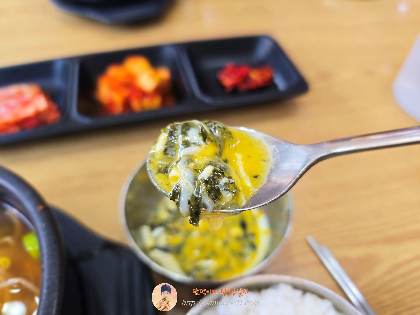 수란