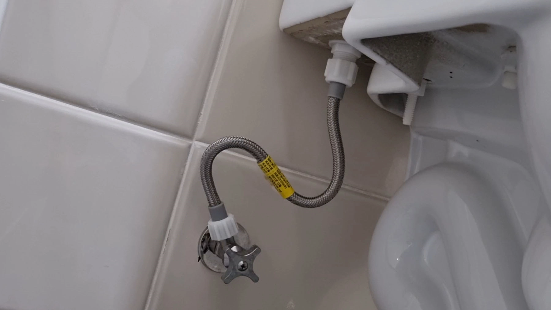 양변기 급수 밸브