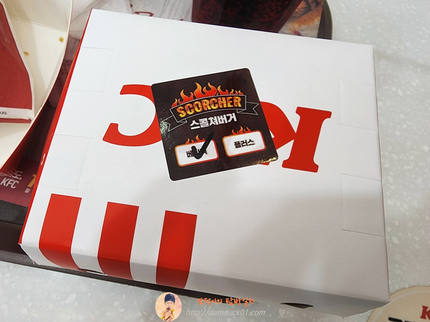 스콜쳐버거 베이직