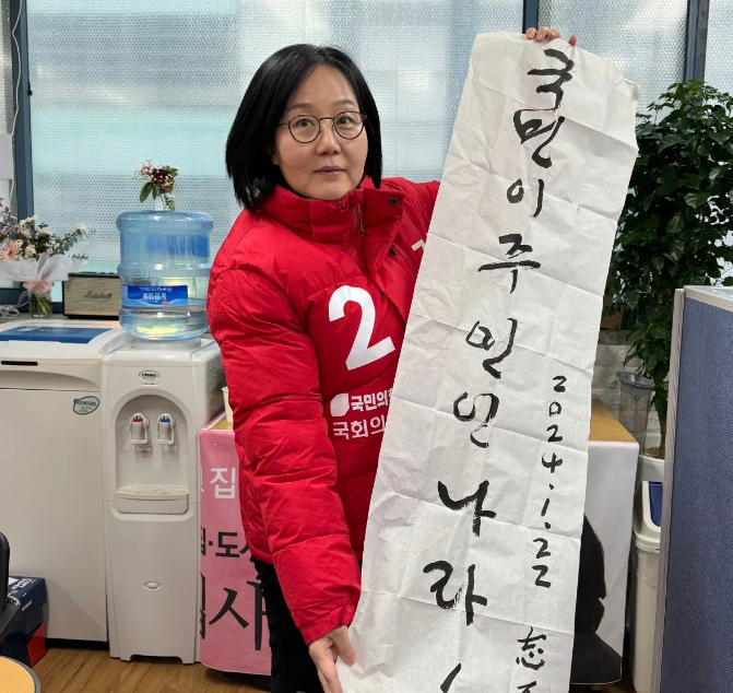 김현아 의원 프로필