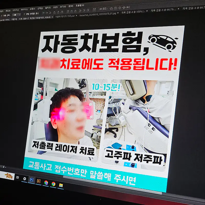 가게-인쇄-홍보물-디자인