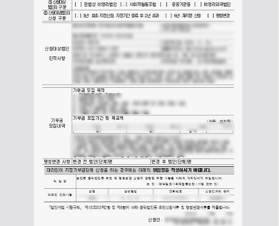 자녀장려금 신청자격과 신청방법 그리고 지급금 산정과 지급절차