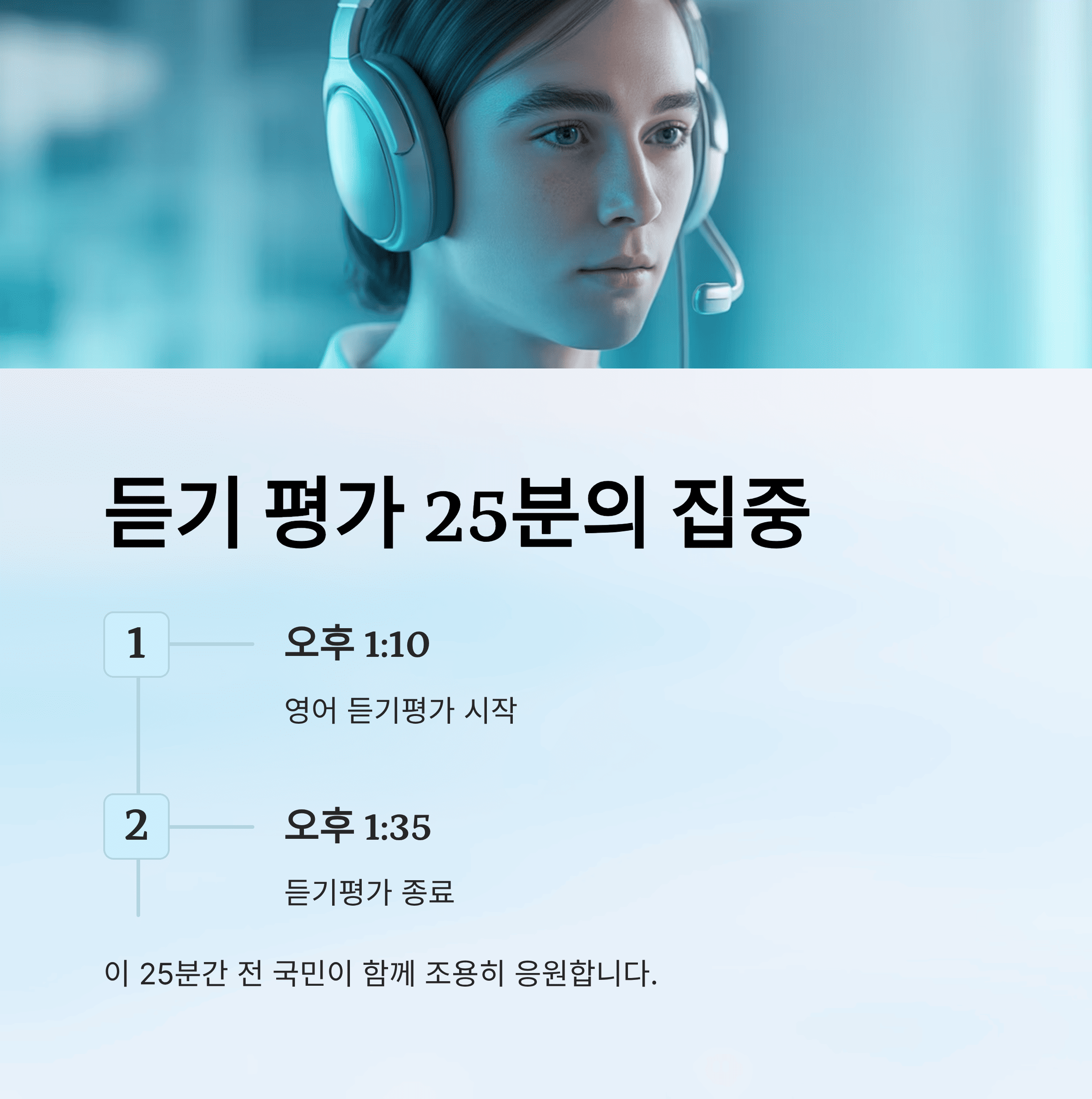 2026학년도 수능 시험장 유의사항 총정리