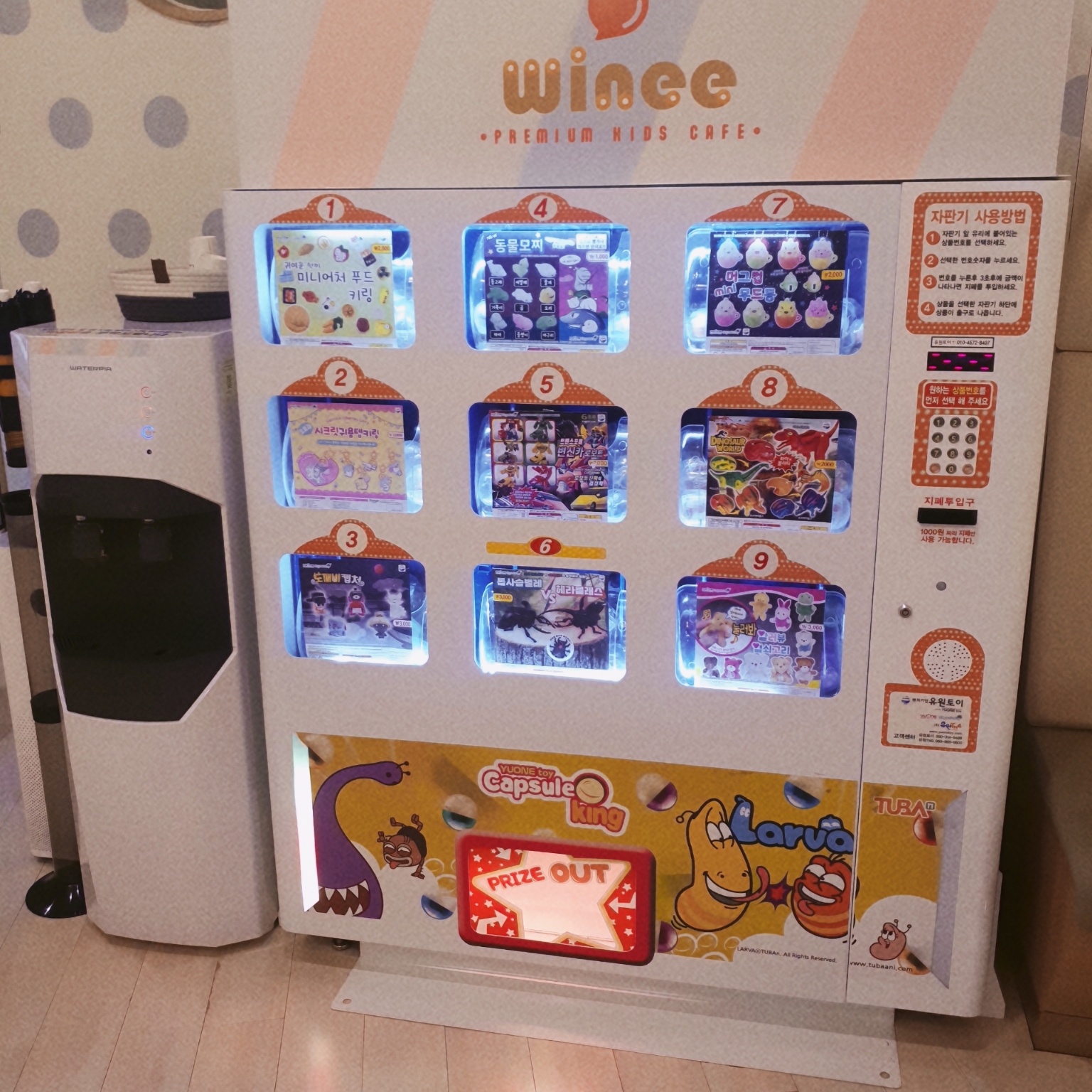 위니 키즈카페 카운터7